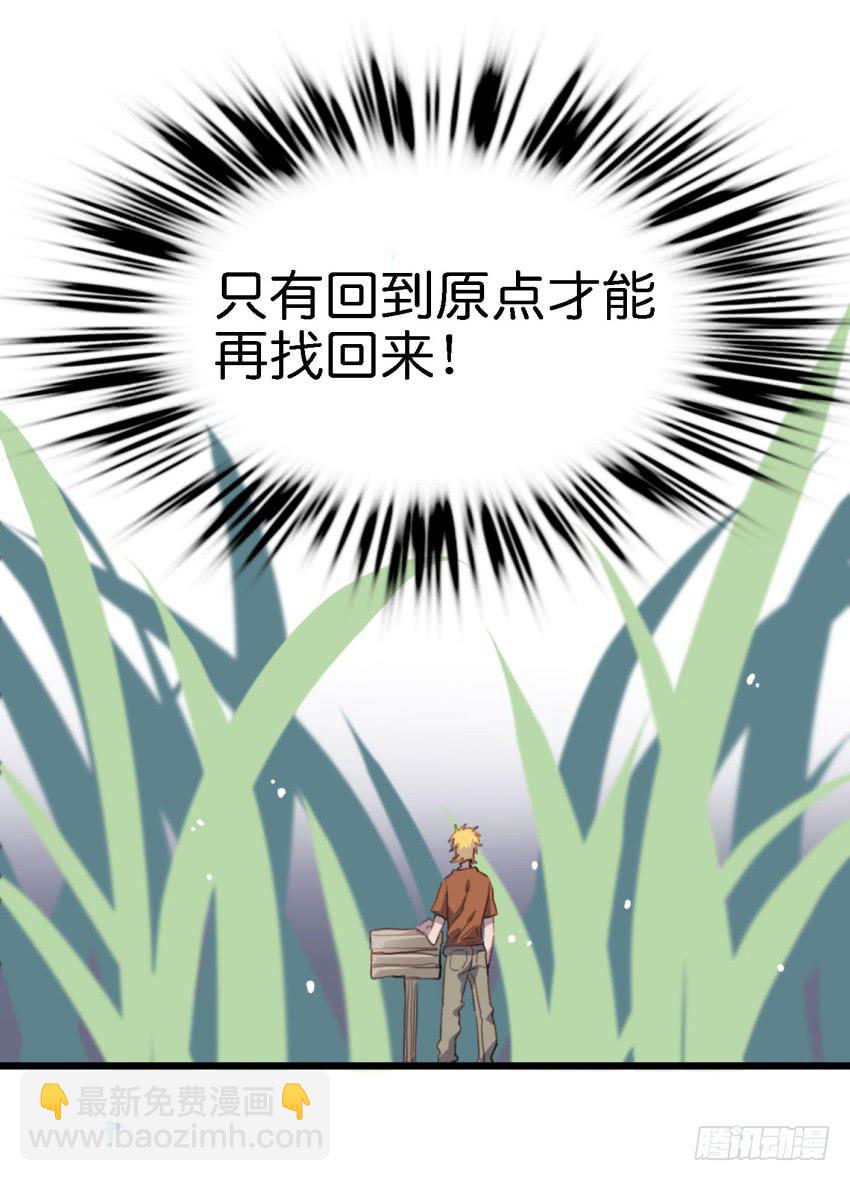 第18话 所有事都该有个了结 下-第45话