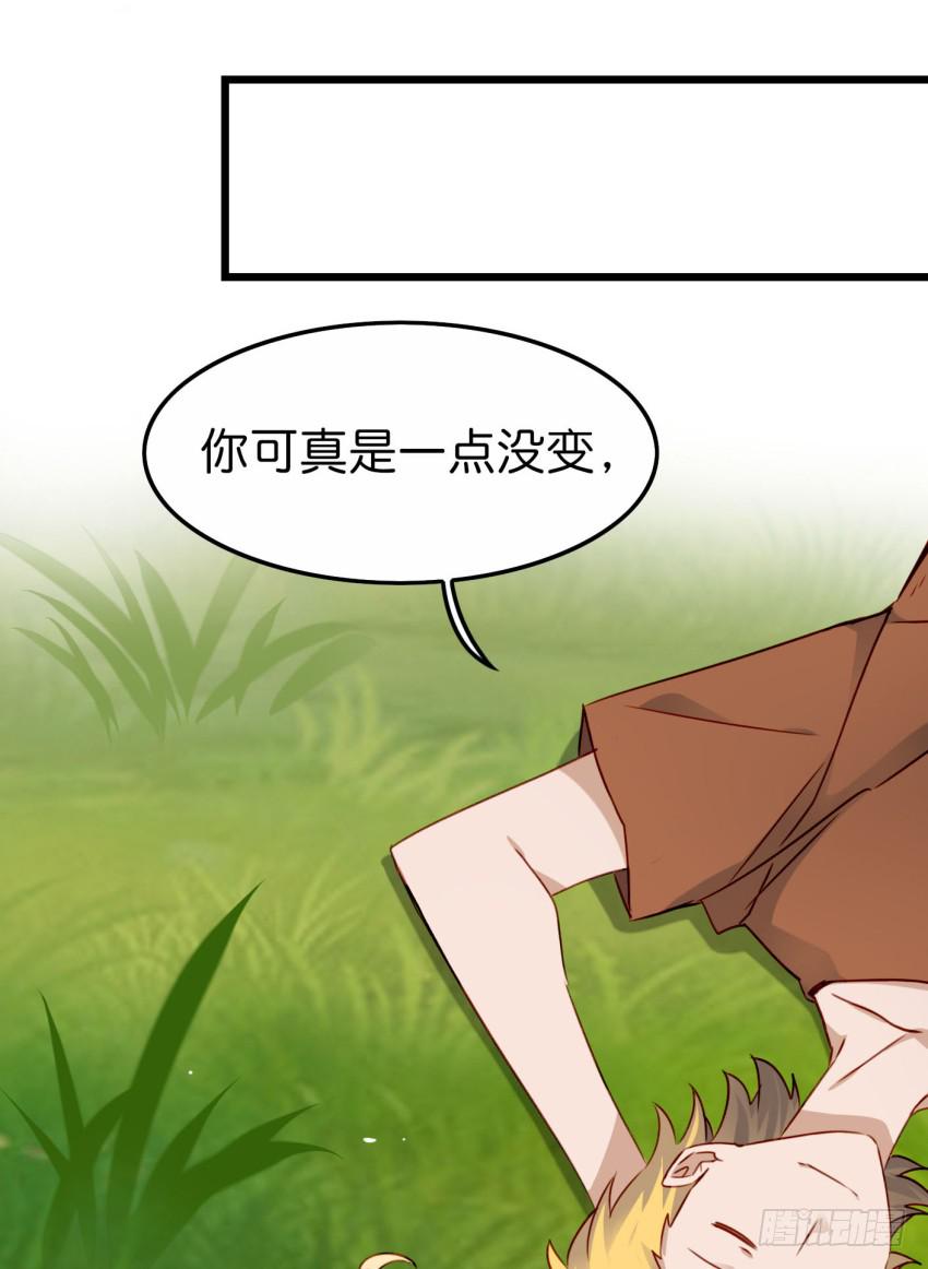 第19话 我没资格喜欢你 下(1/2)-第47话