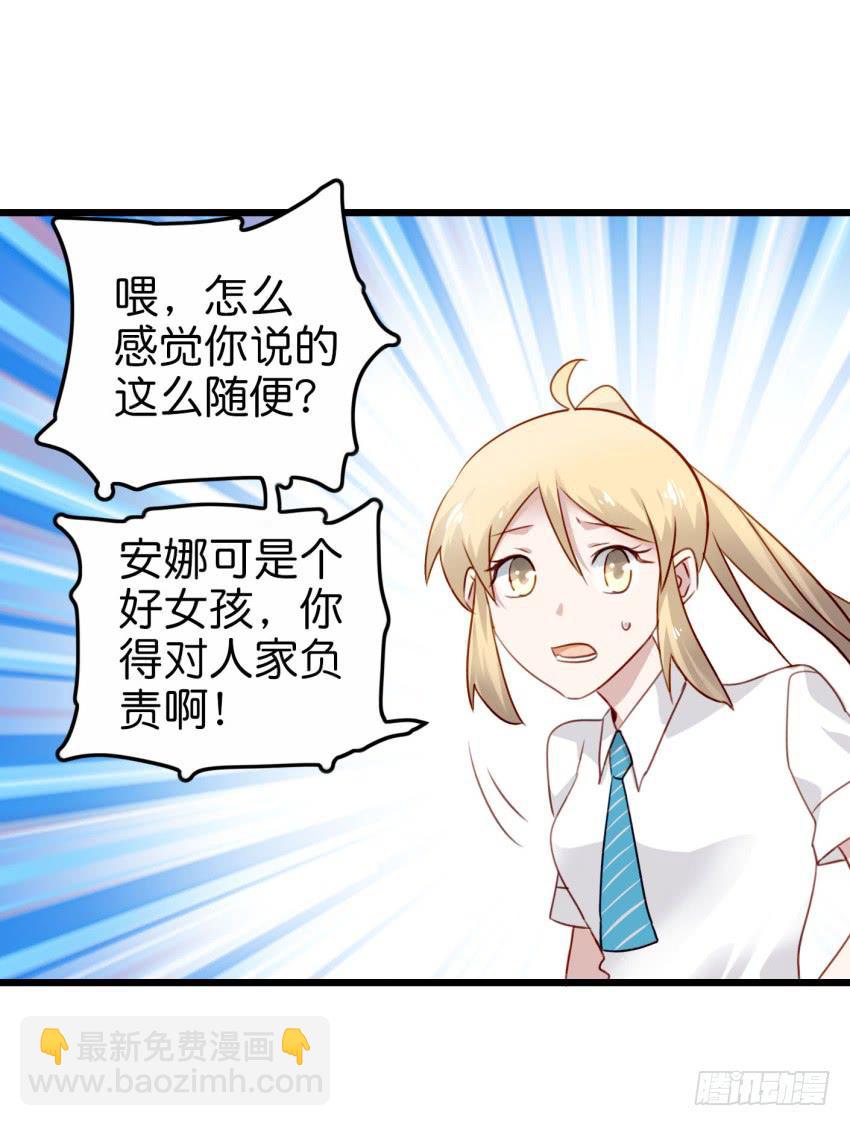 第19话 我没资格喜欢你 下(1/2)-第47话