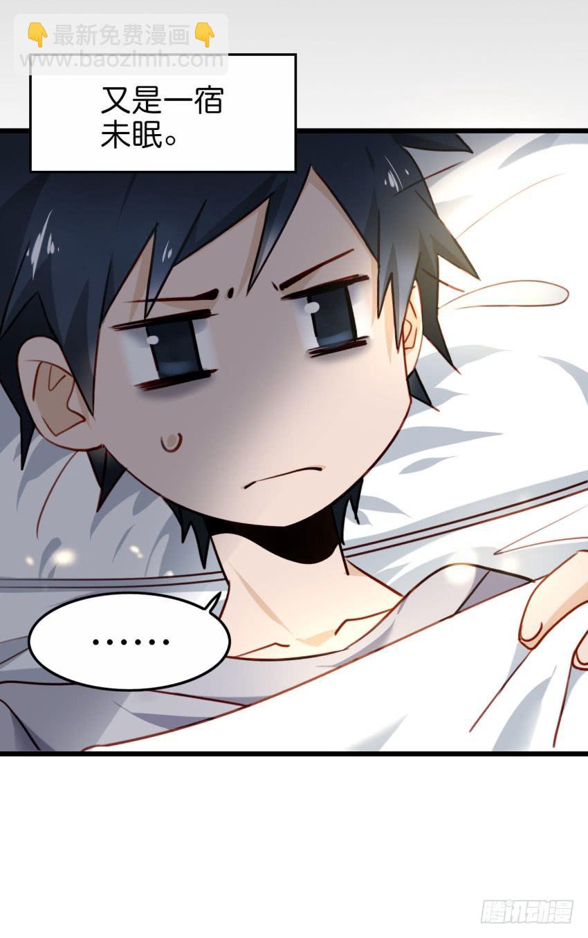 第20话 变身被他看到了 下(1/2)-第49话