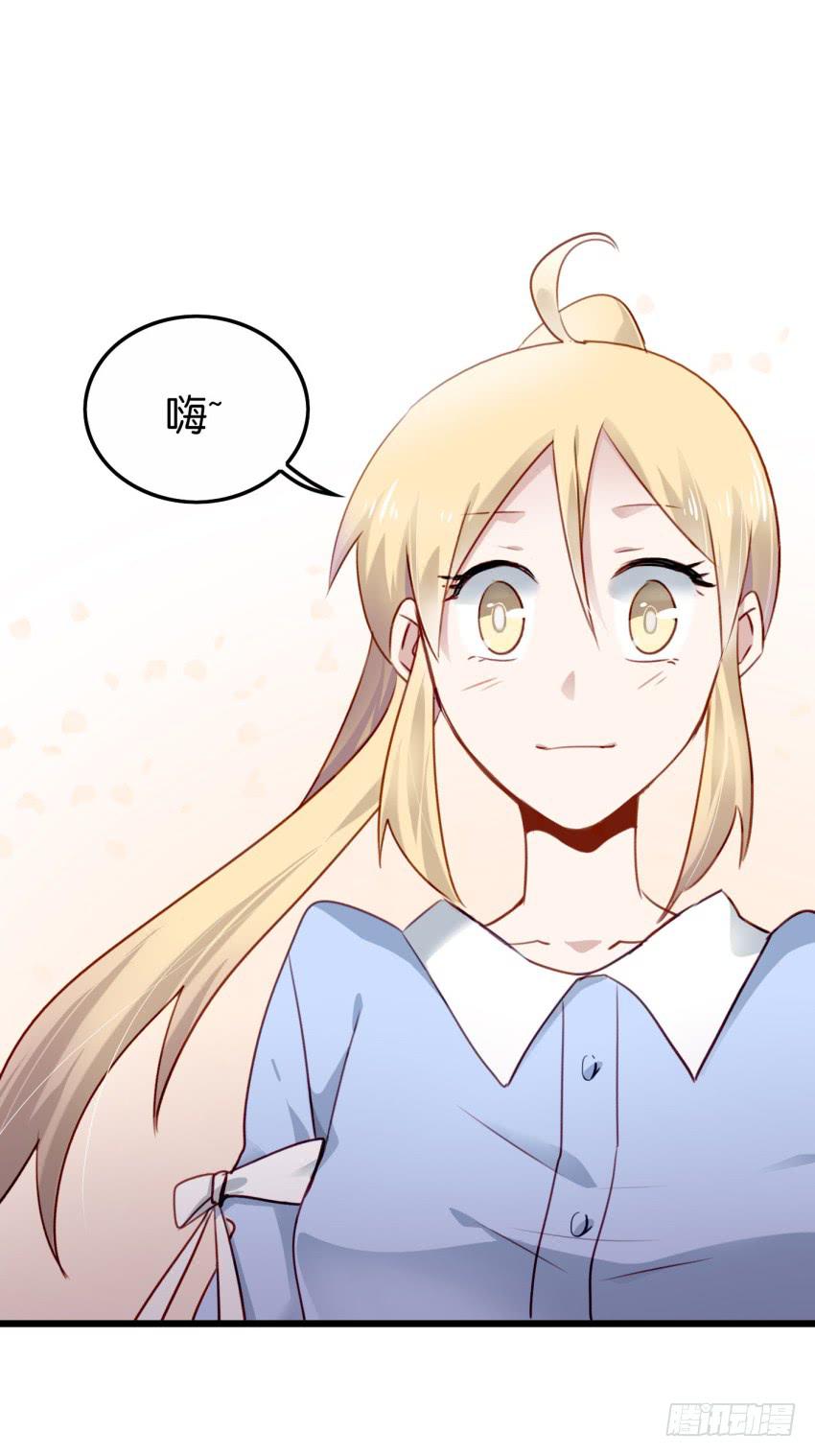 第20话 变身被他看到了 下(1/2)-第49话