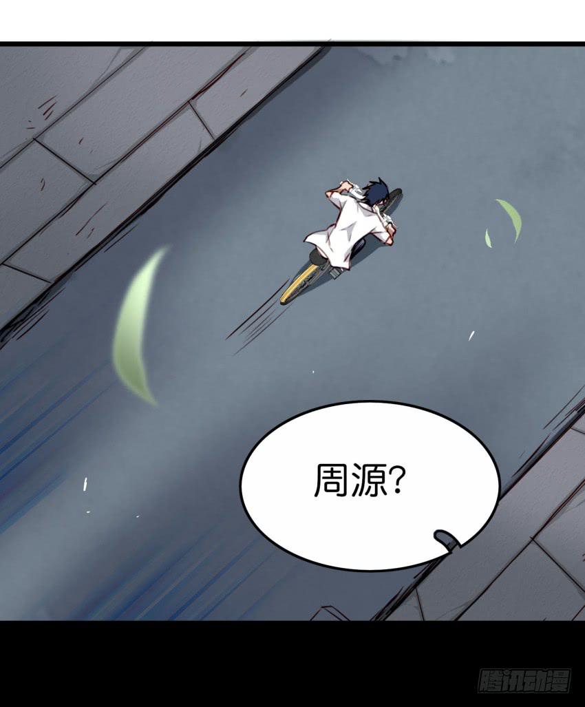 第20话 变身被他看到了 下(1/2)-第49话