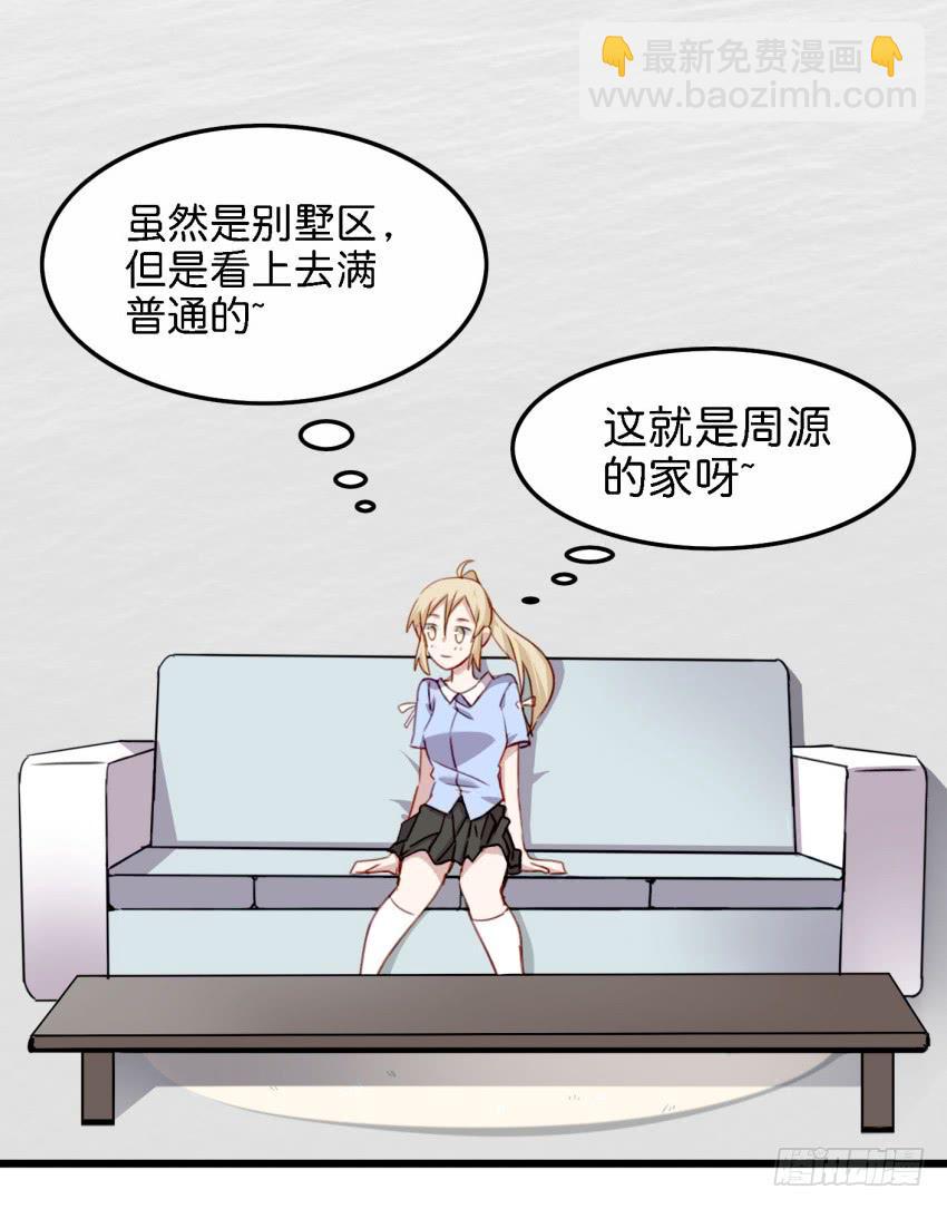 第21话 我们将心比心 下-第51话