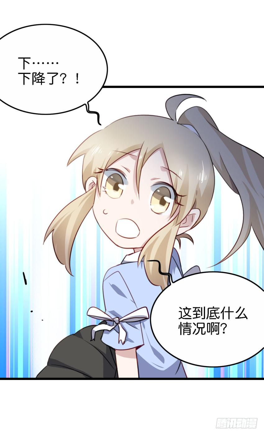 第21话 我们将心比心 下-第51话