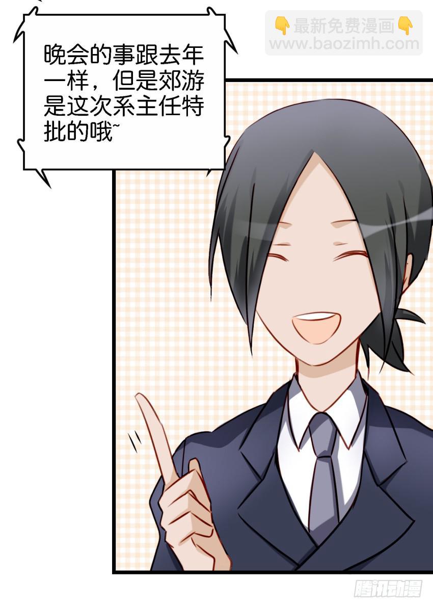 第22话 真心爱你 下(1/2)-第53话