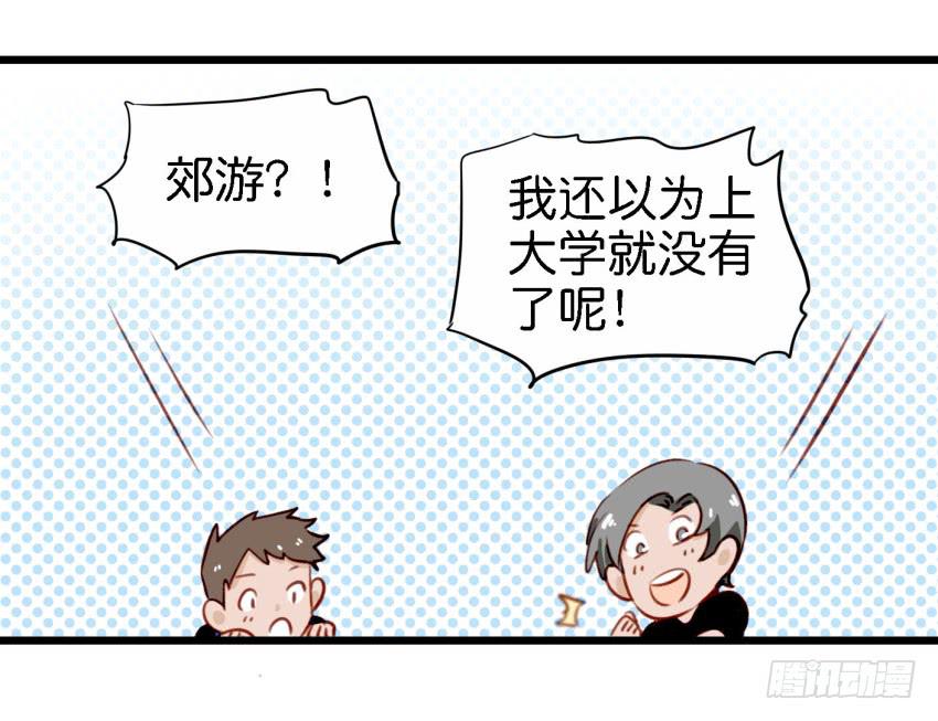 第22话 真心爱你 下(1/2)-第53话