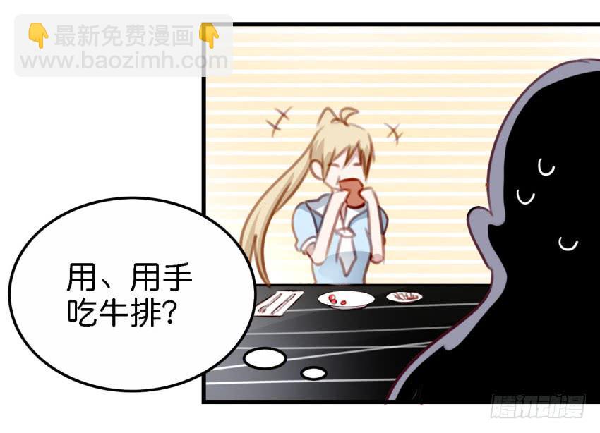 第23话 前任来袭 下(1/2)-第55话