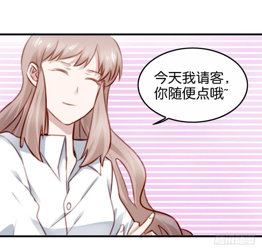 第23话 前任来袭 下(1/2)-第55话