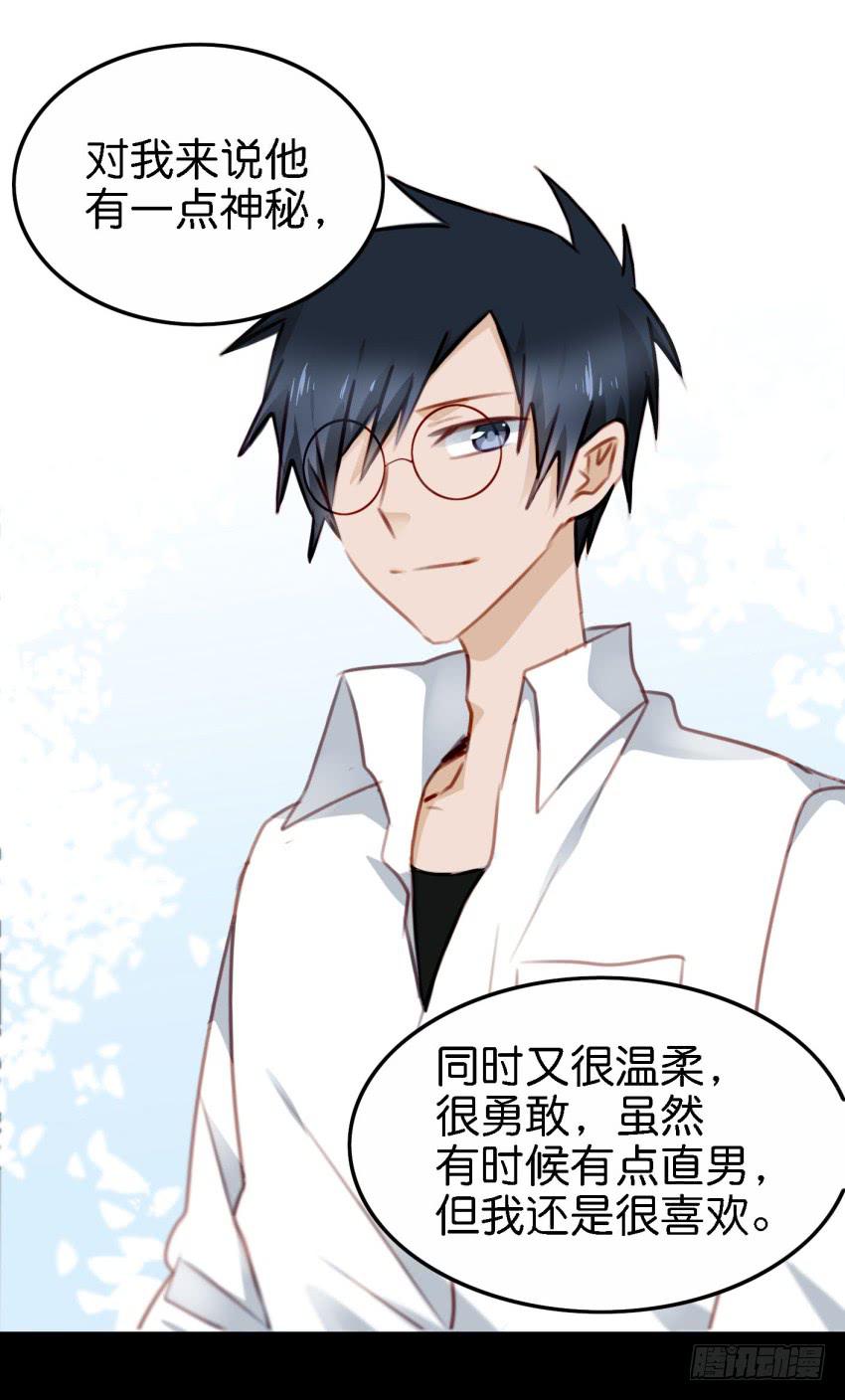 第23话 前任来袭 下(1/2)-第55话