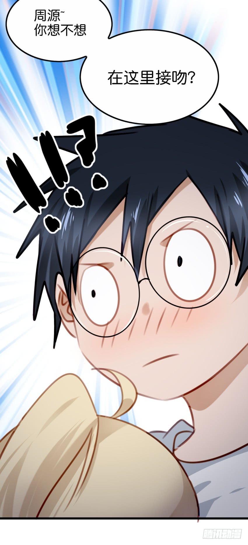 第23话 前任来袭 下(1/2)-第55话