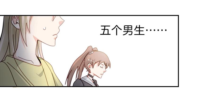 第三话居然让小公主的我去搭讪？中(1/2)-第7话