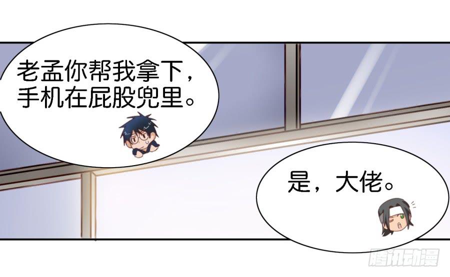 第三话居然让小公主的我去搭讪？中(1/2)-第7话