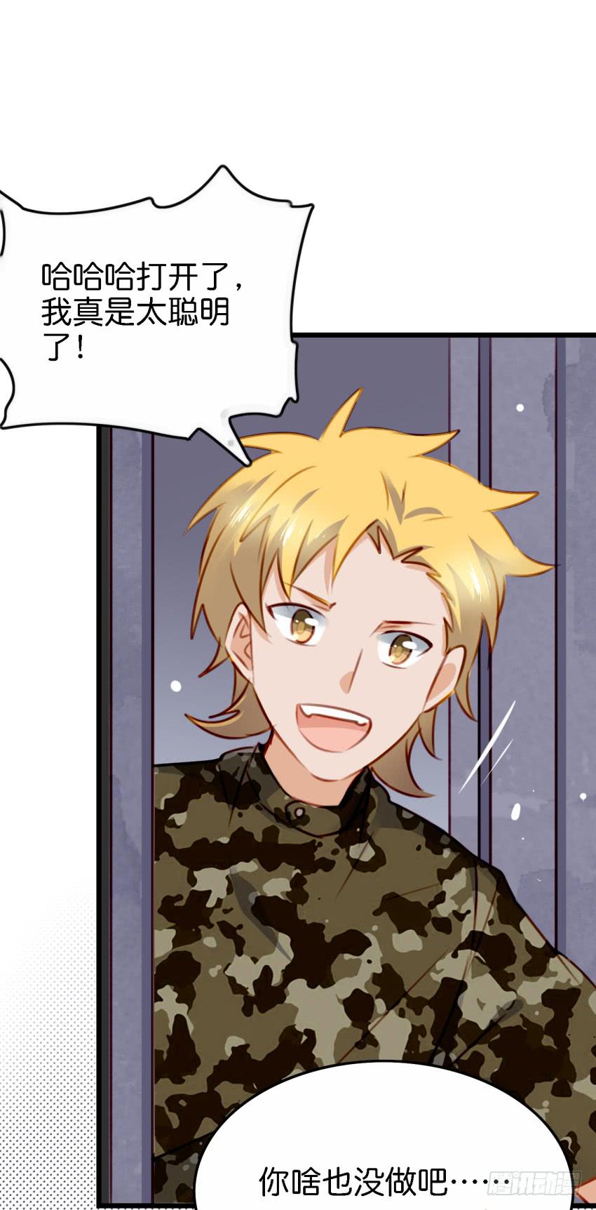 第27话 周源的惊喜 上(1/2)-第63话