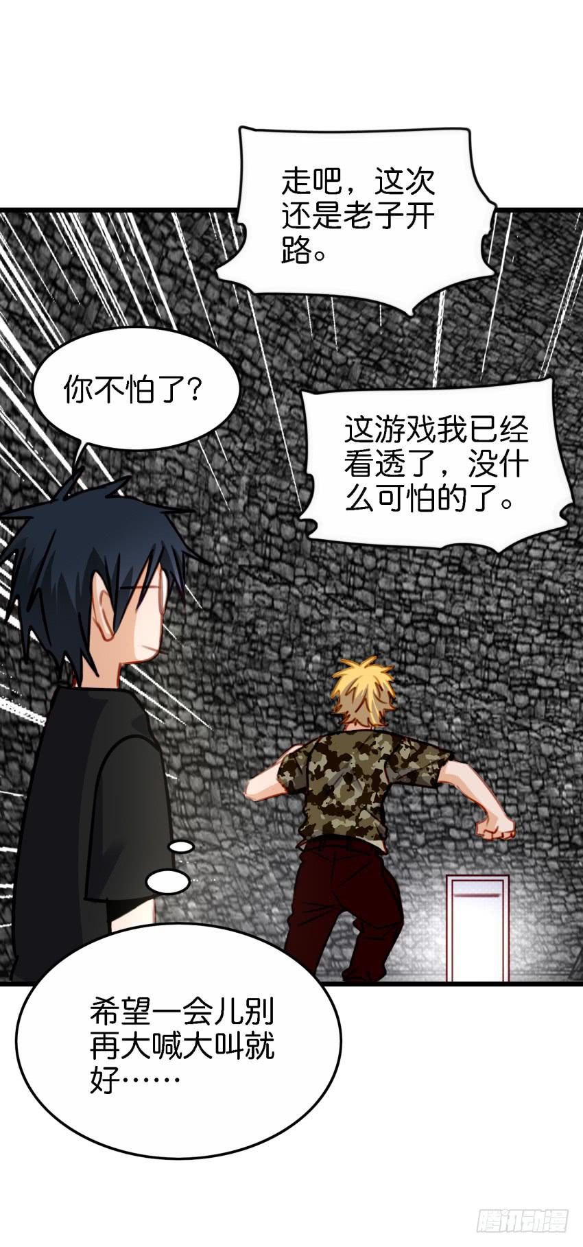 第27话 周源的惊喜 上(1/2)-第63话