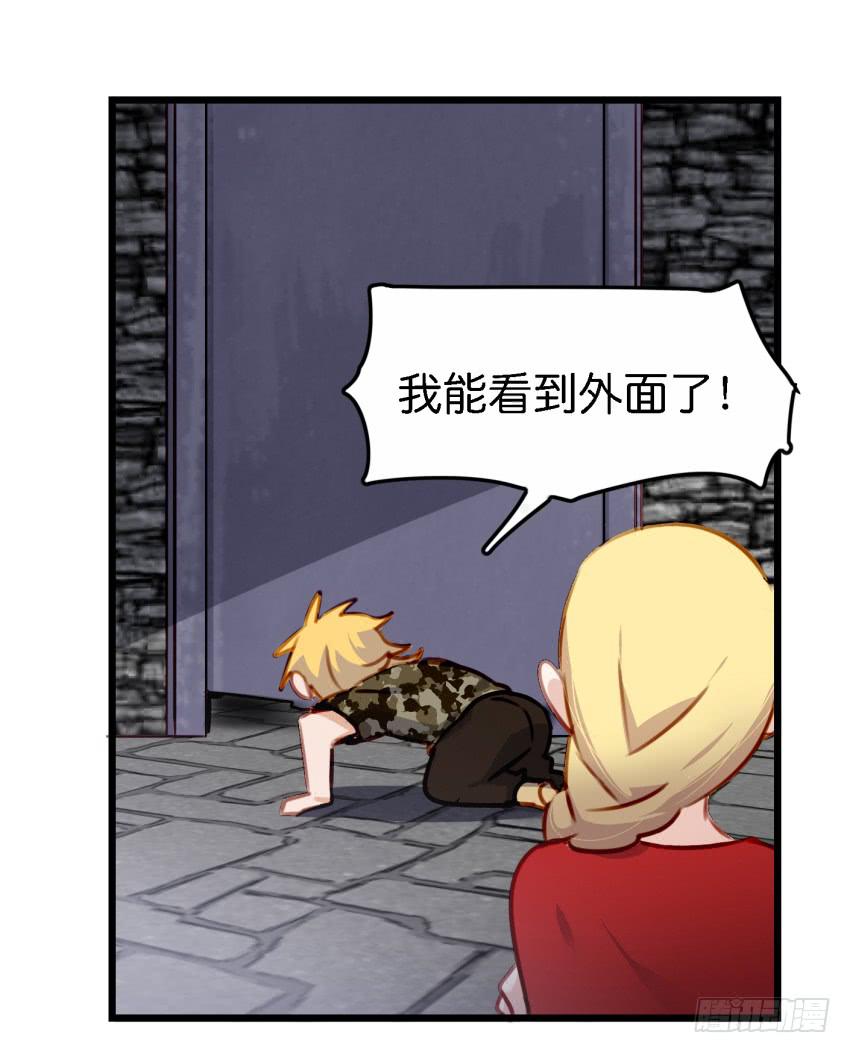 第27话 周源的惊喜 上(1/2)-第63话