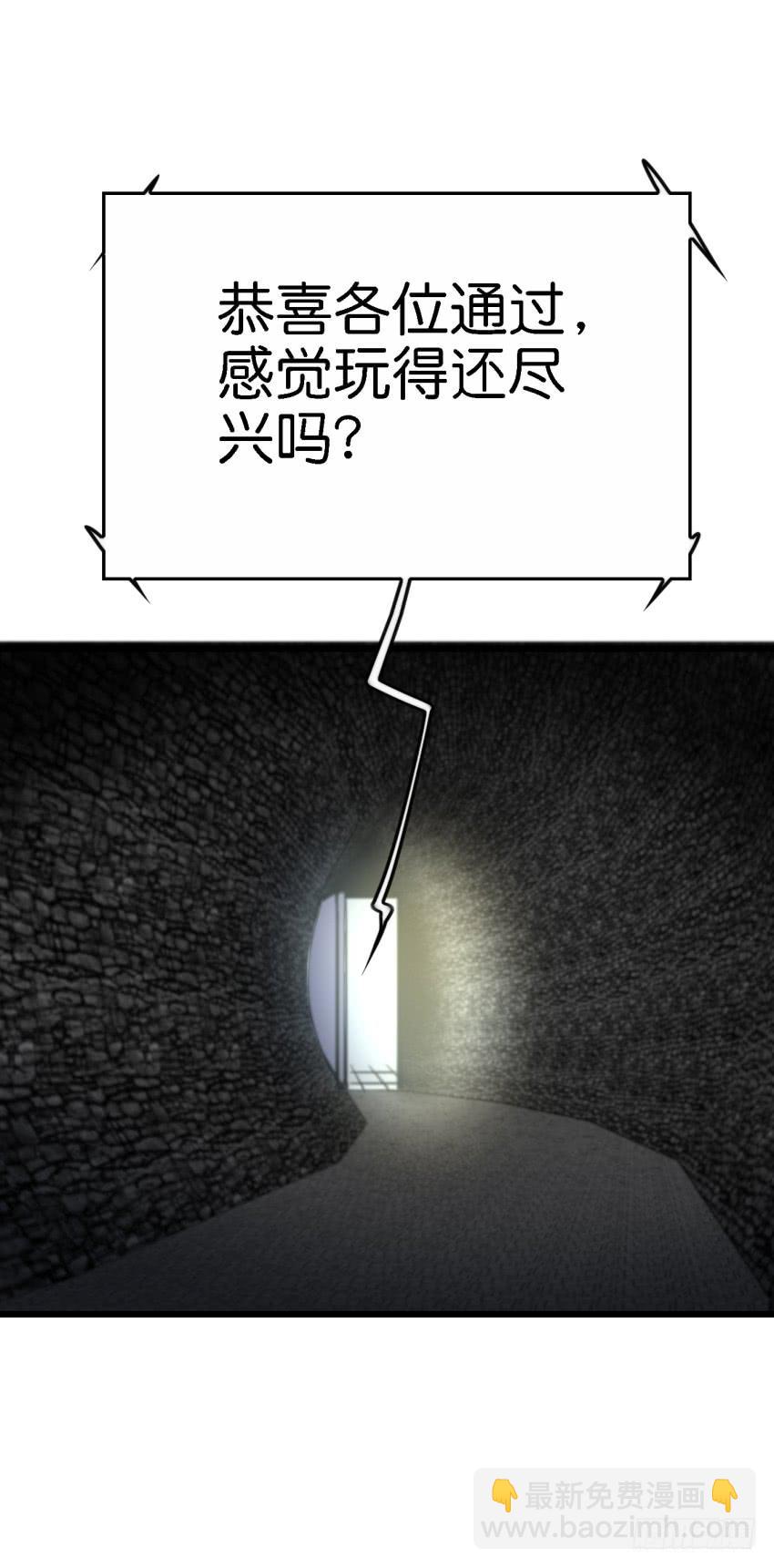 第27话 周源的惊喜 上(1/2)-第63话