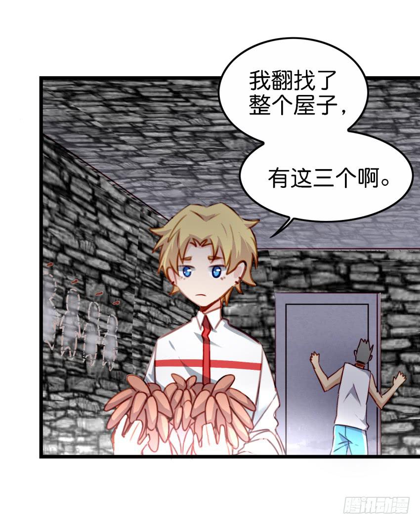 第27话 周源的惊喜 上(1/2)-第63话