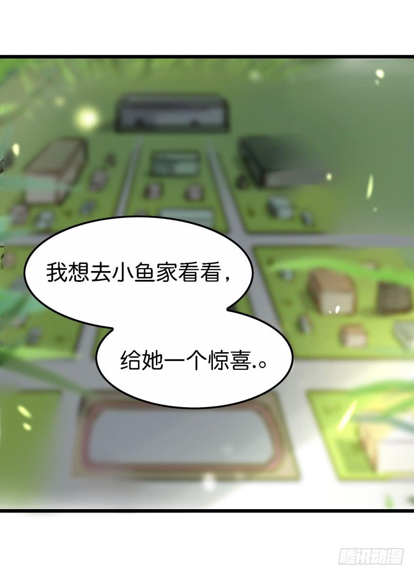 第27话 周源的惊喜 下-第65话