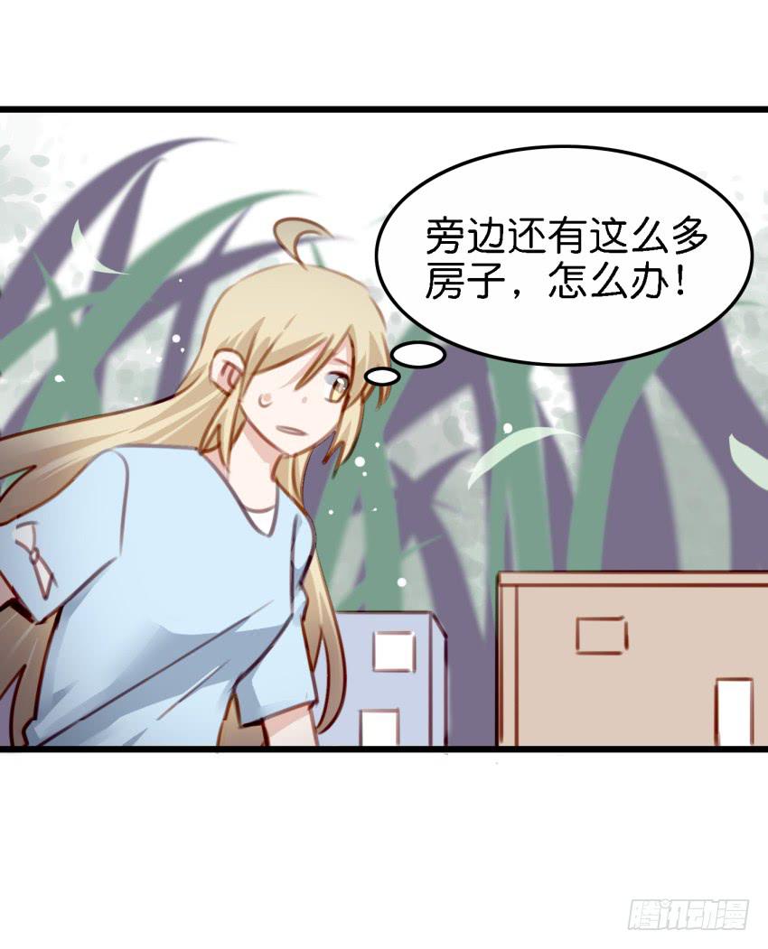 第27话 周源的惊喜 下-第65话