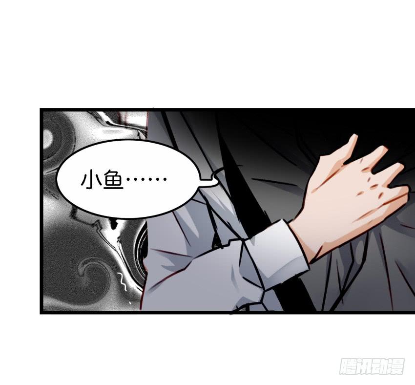 第27话 周源的惊喜 下-第65话