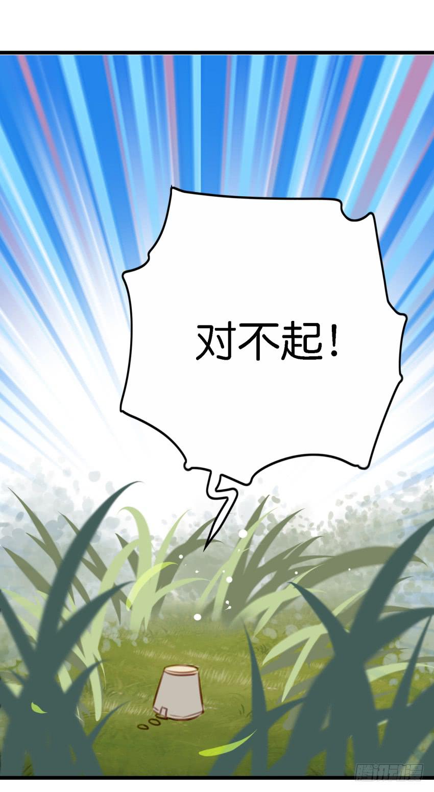 第27话 周源的惊喜 下-第65话