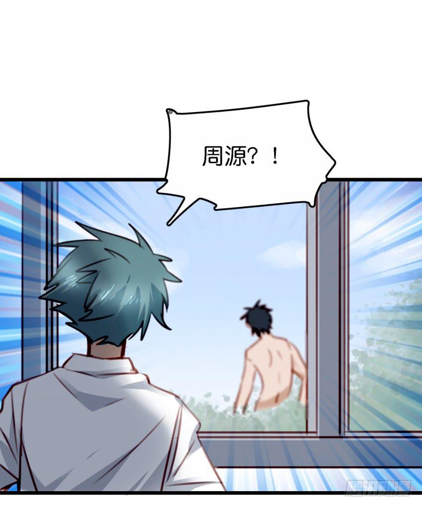 第27话 周源的惊喜 下-第65话