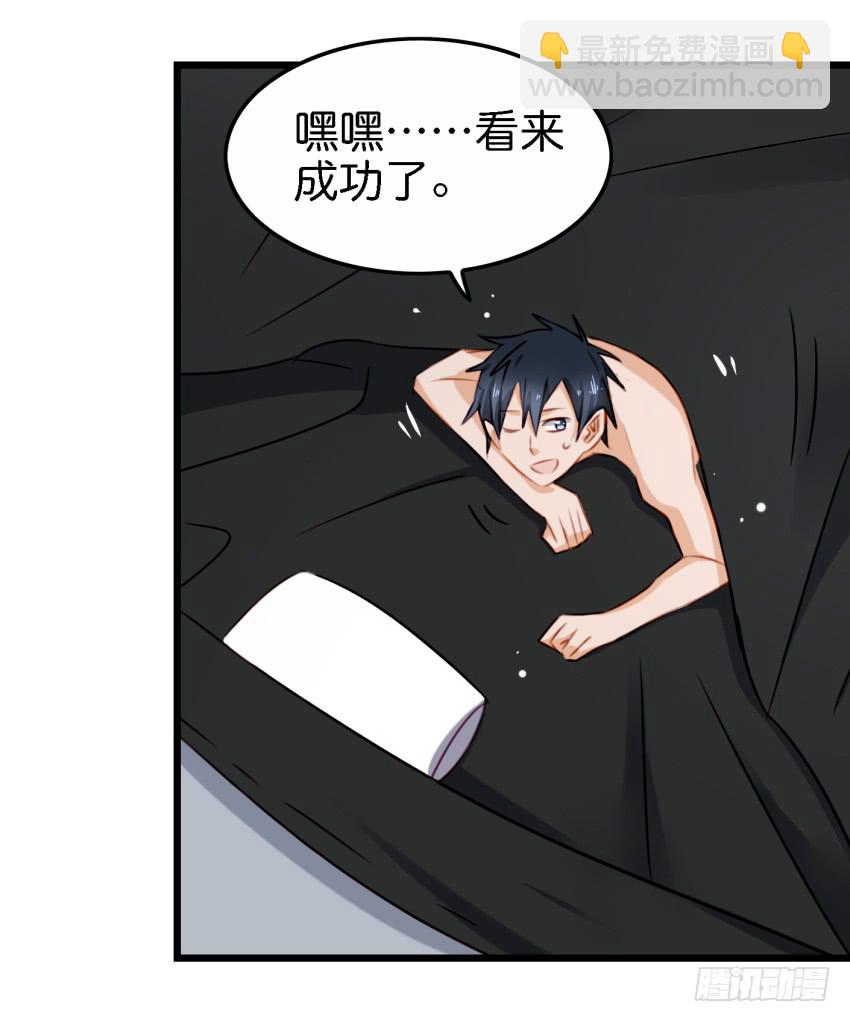 第27话 周源的惊喜 下-第65话