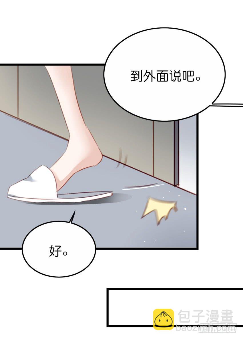 28 他与他的秘密 中-第67话