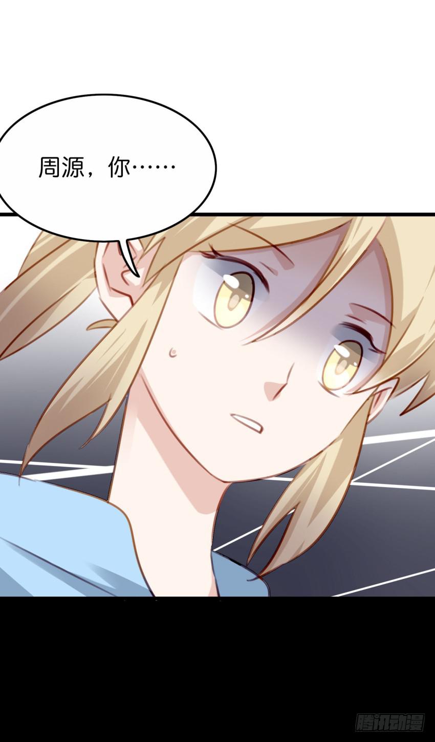 28 他与他的秘密 中-第67话