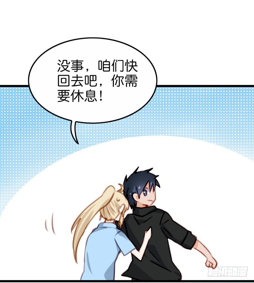 28 他与他的秘密 中-第67话