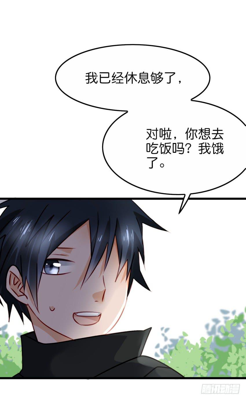 28 他与他的秘密 中-第67话