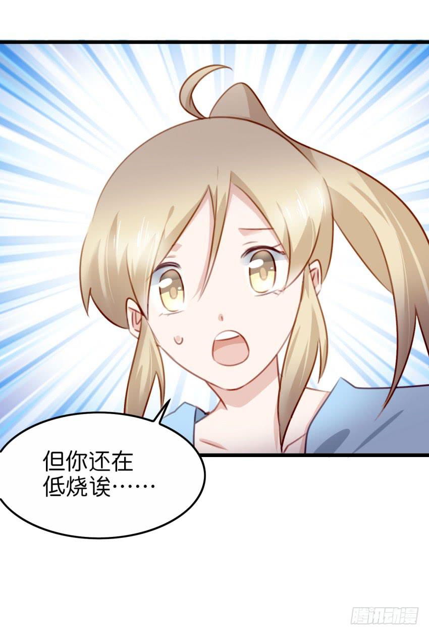 28 他与他的秘密 中-第67话