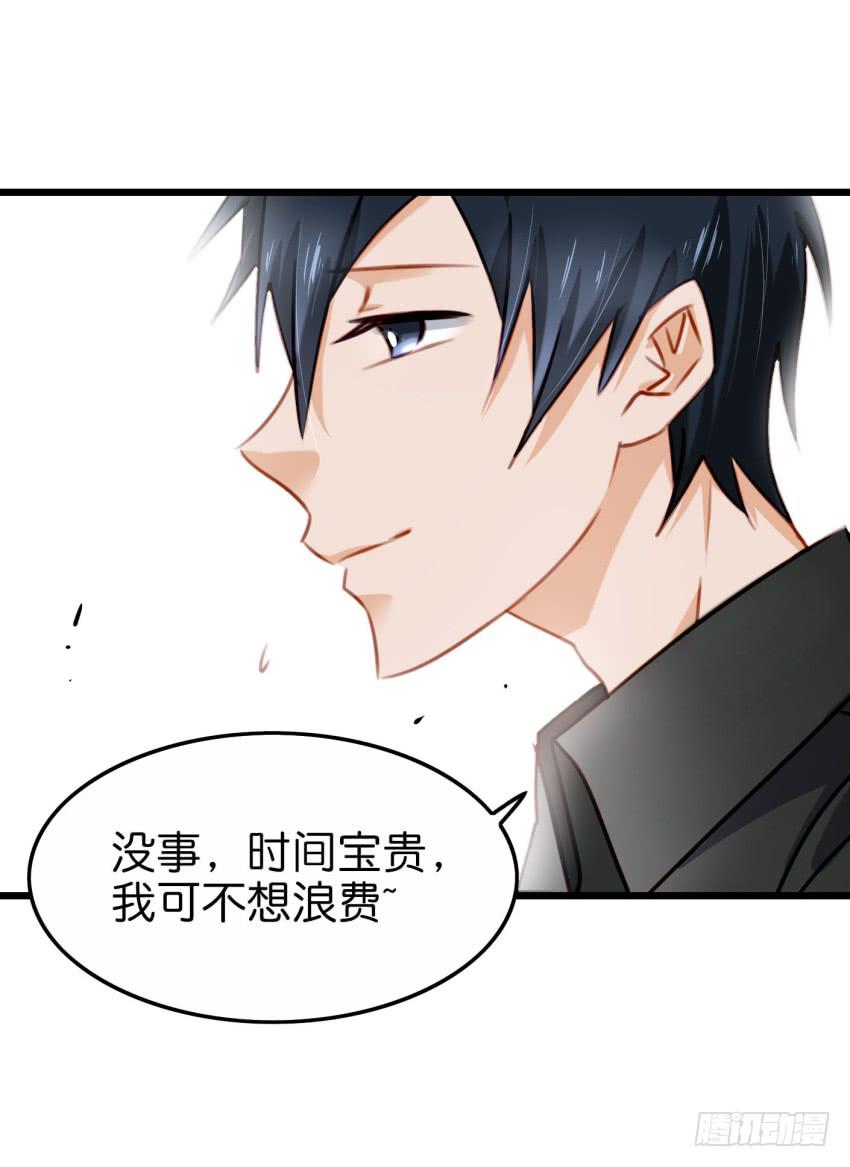 28 他与他的秘密 中-第67话