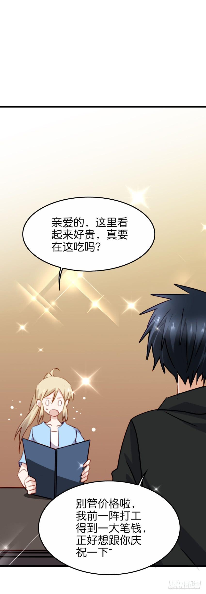 28 他与他的秘密 中-第67话