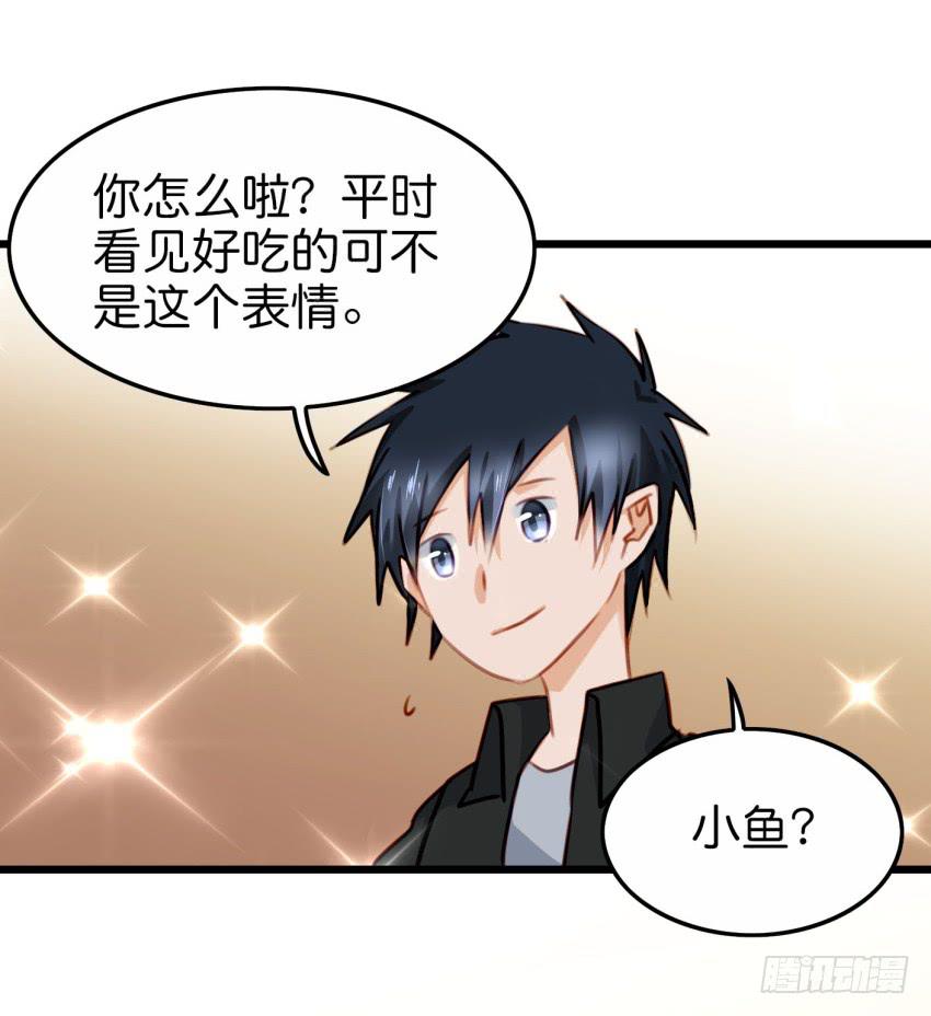 28 他与他的秘密 中-第67话