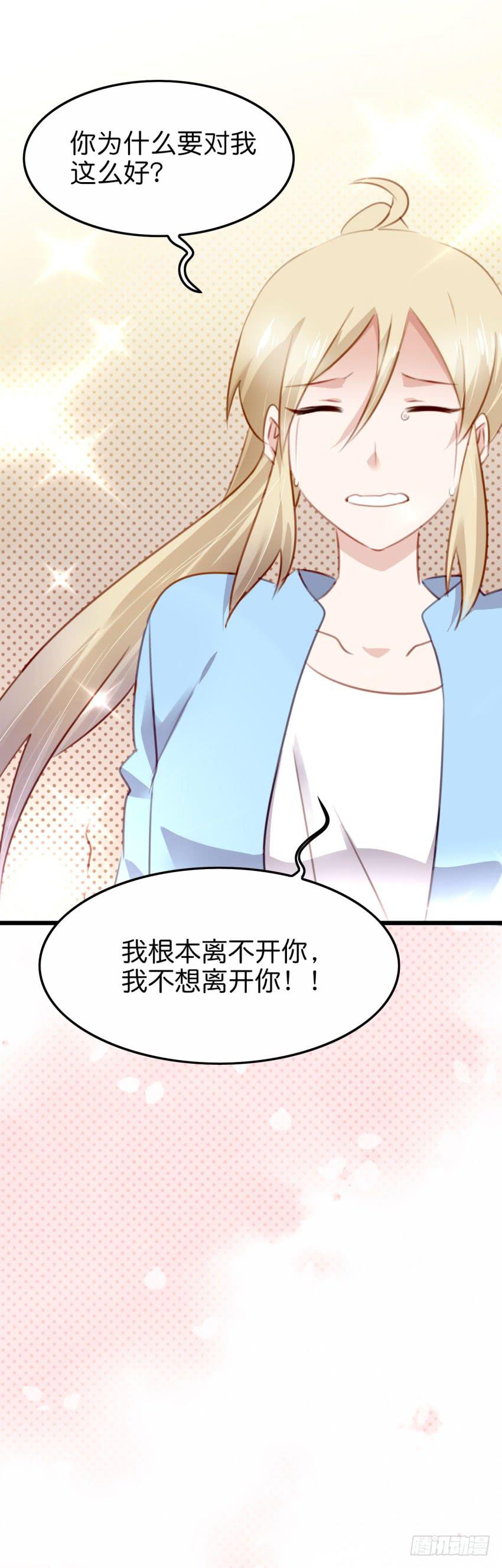 28 他与他的秘密 中-第67话