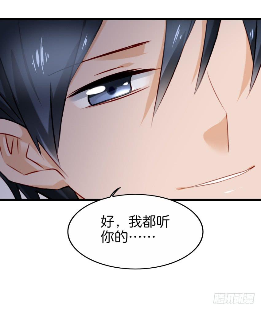 28 他与他的秘密 中-第67话