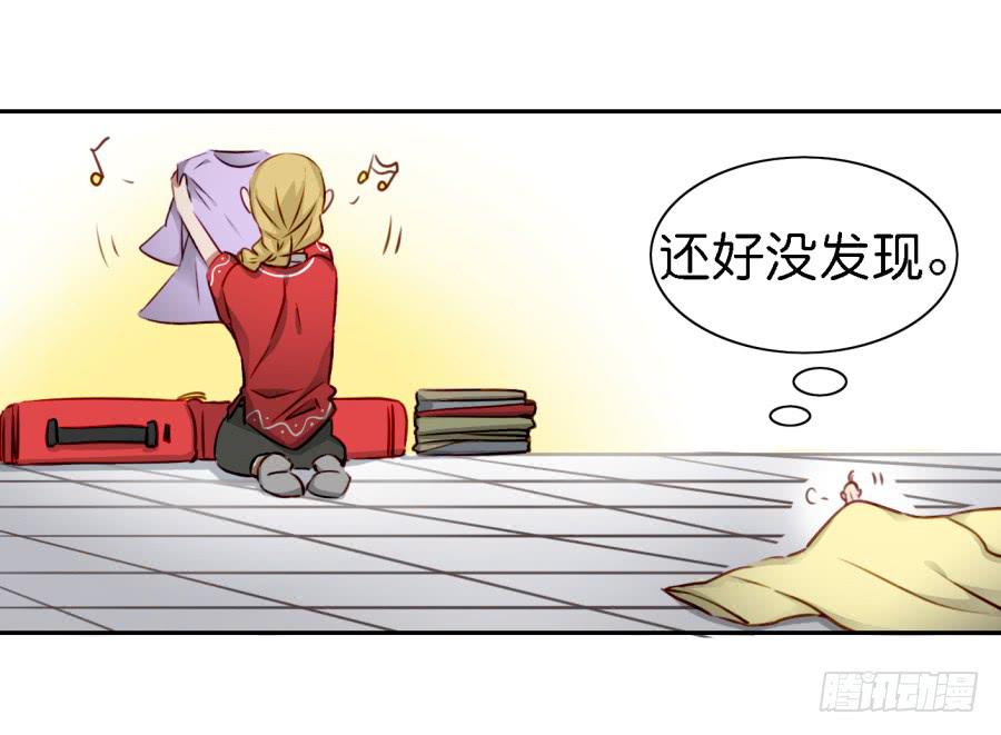 第四话 石头里蹦出个室友来 上(1/2)-第9话