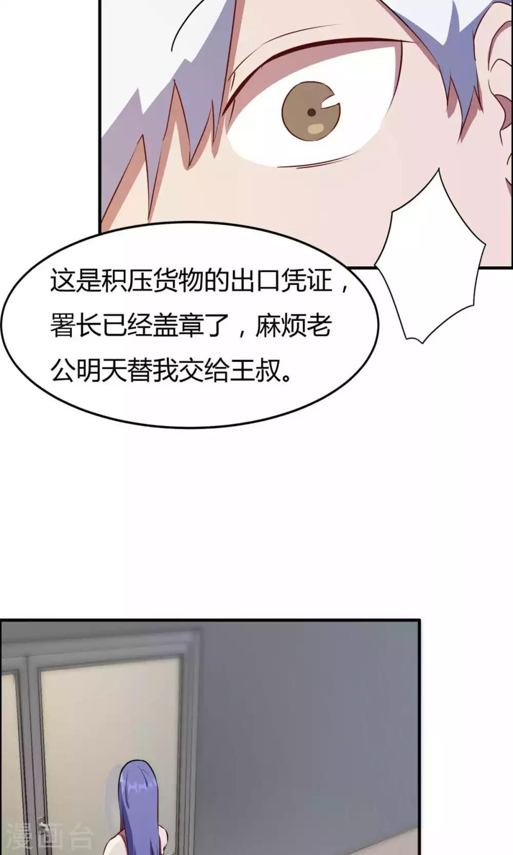 第19话-第19话