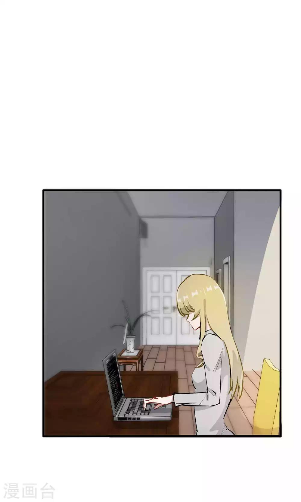 第45话 他是真的受伤了-第45话