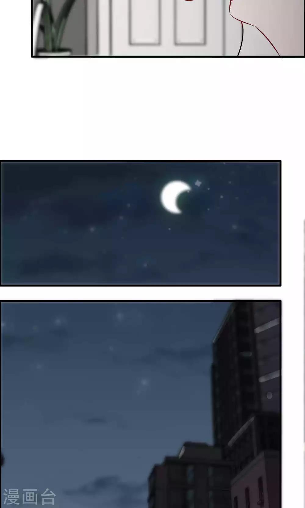 第45话 他是真的受伤了-第45话