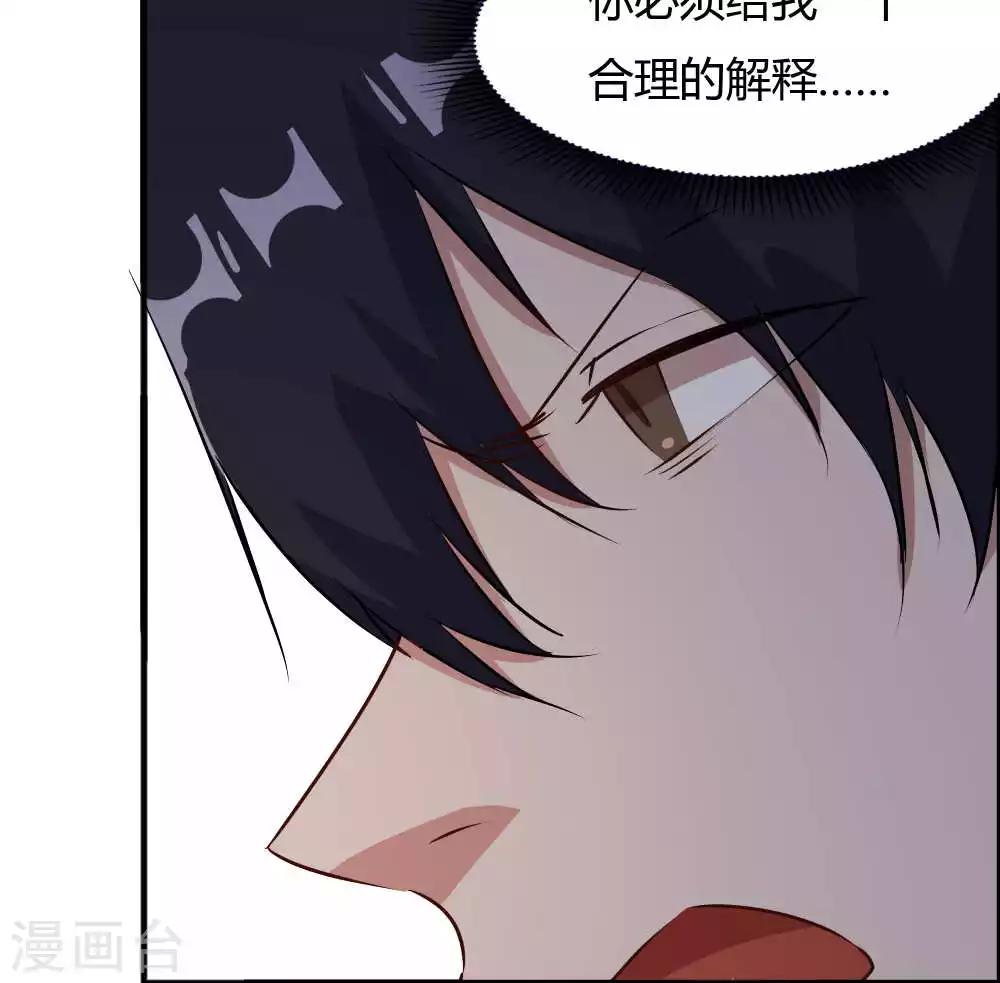 第45话 他是真的受伤了-第45话