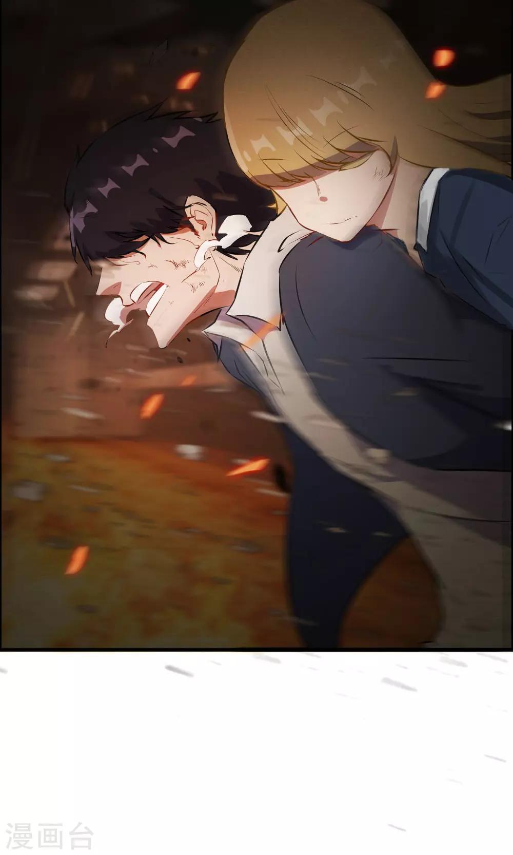 第47话 擦药-第47话