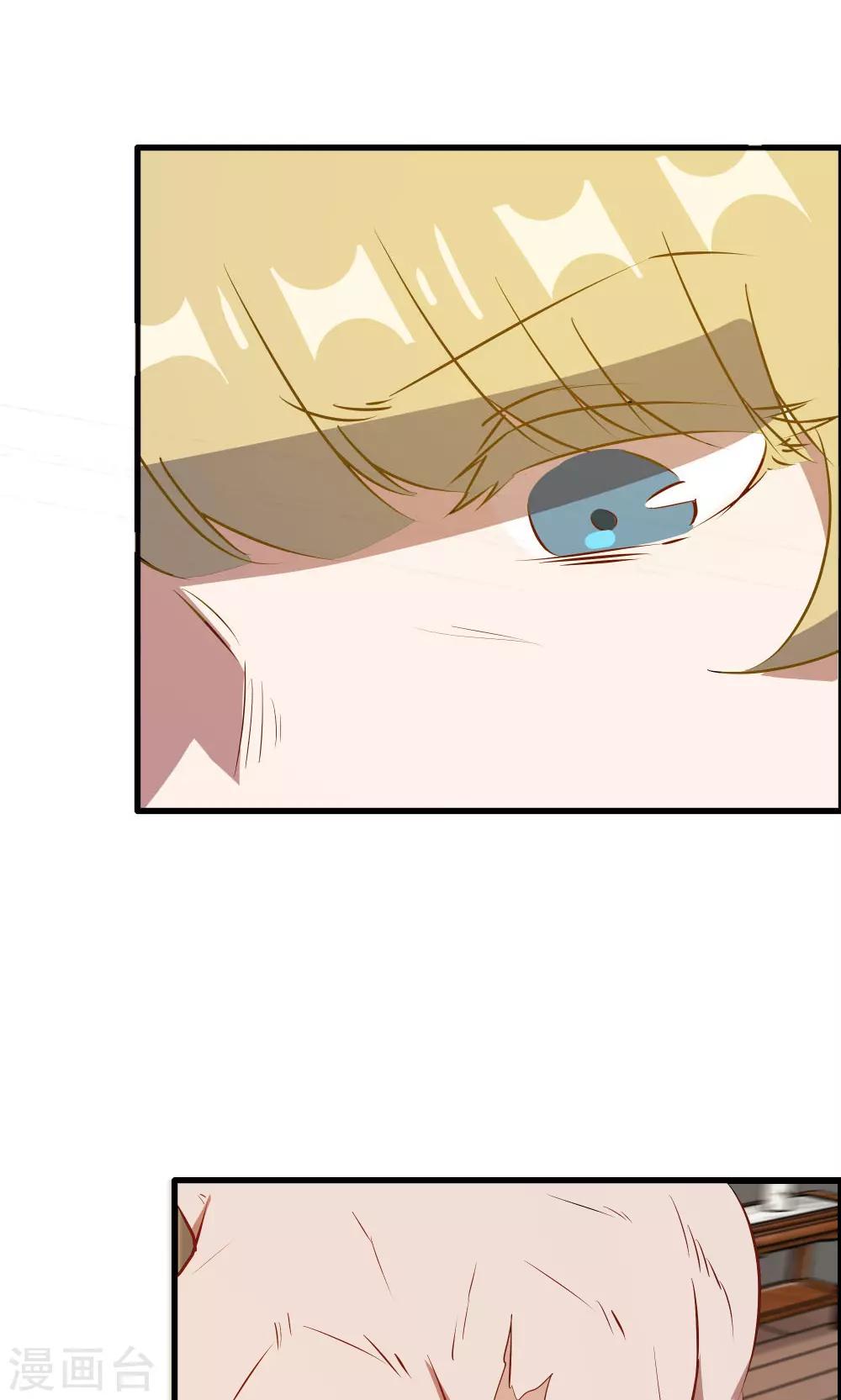 第47话 擦药-第47话