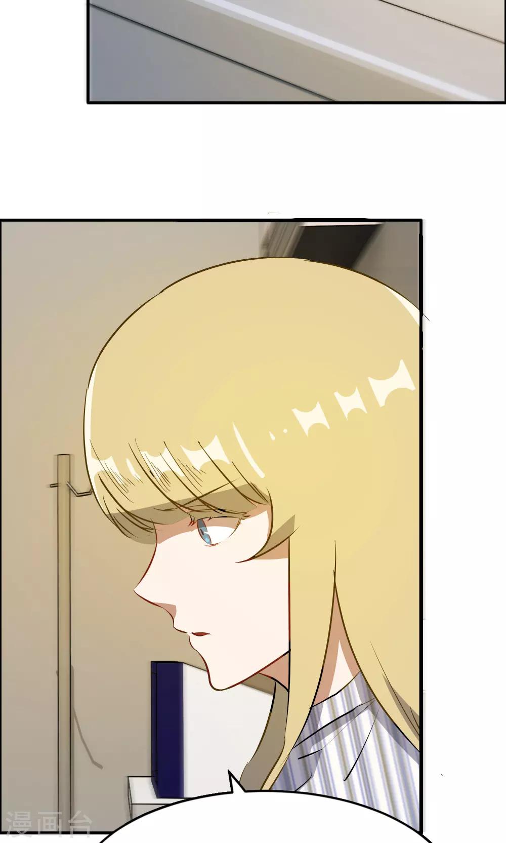 第47话 擦药-第47话