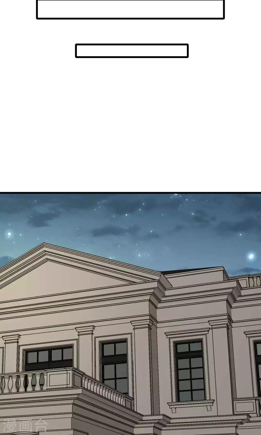 第49话 挑拨离间(1/2)-第49话