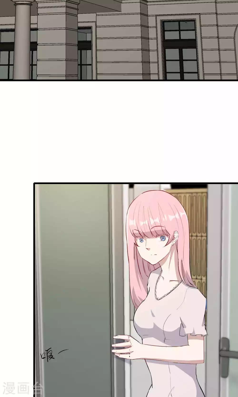 第49话 挑拨离间(1/2)-第49话