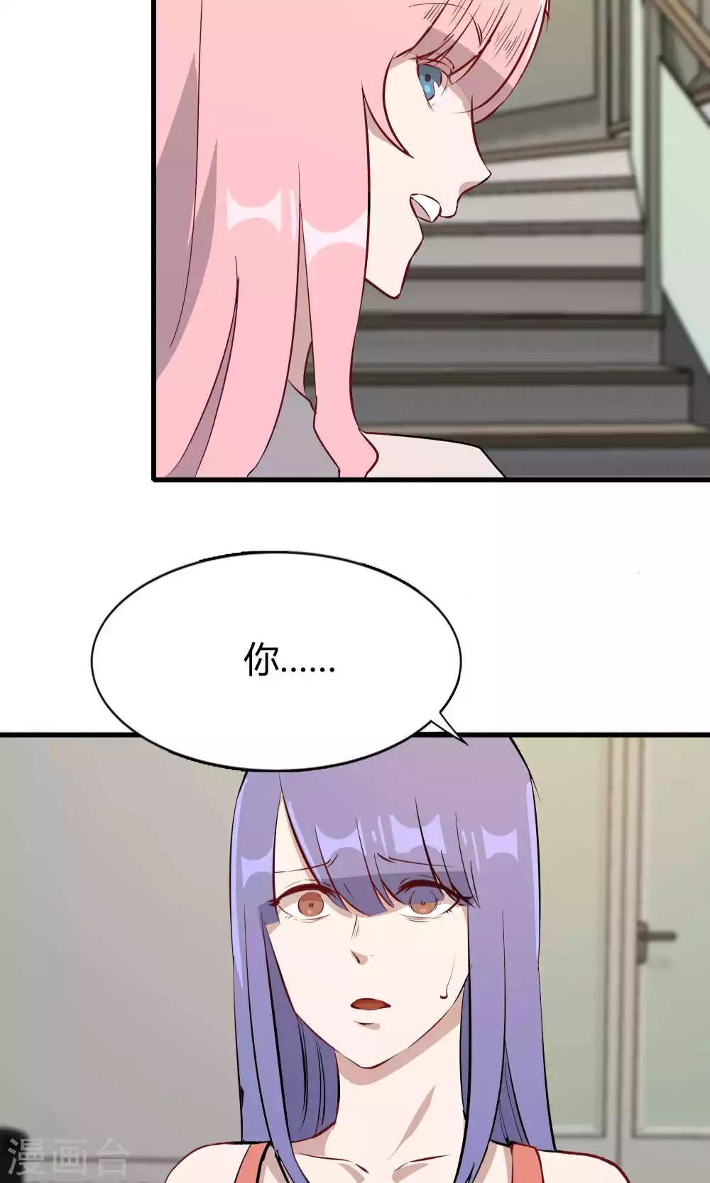 第49话 挑拨离间(1/2)-第49话