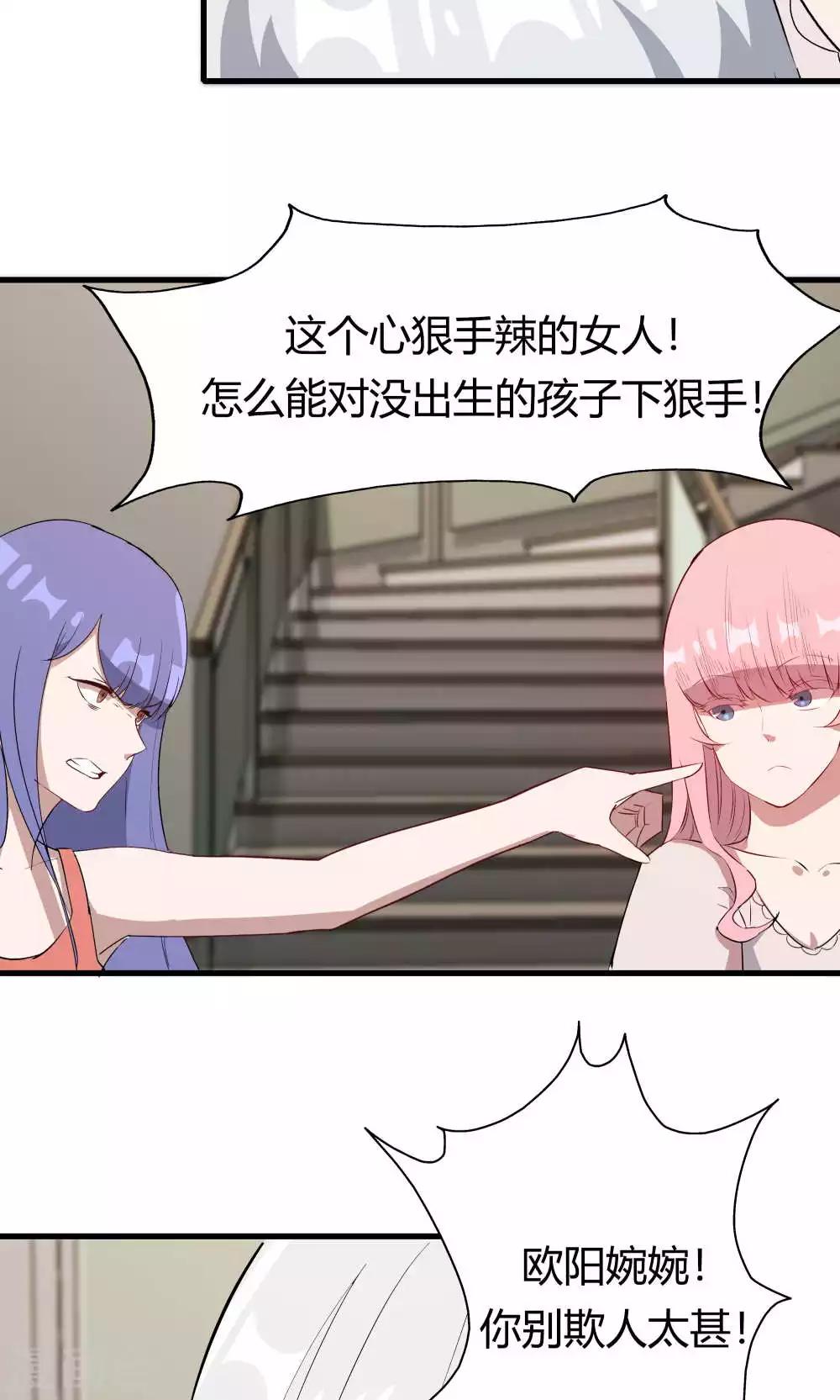 第49话 挑拨离间(1/2)-第49话