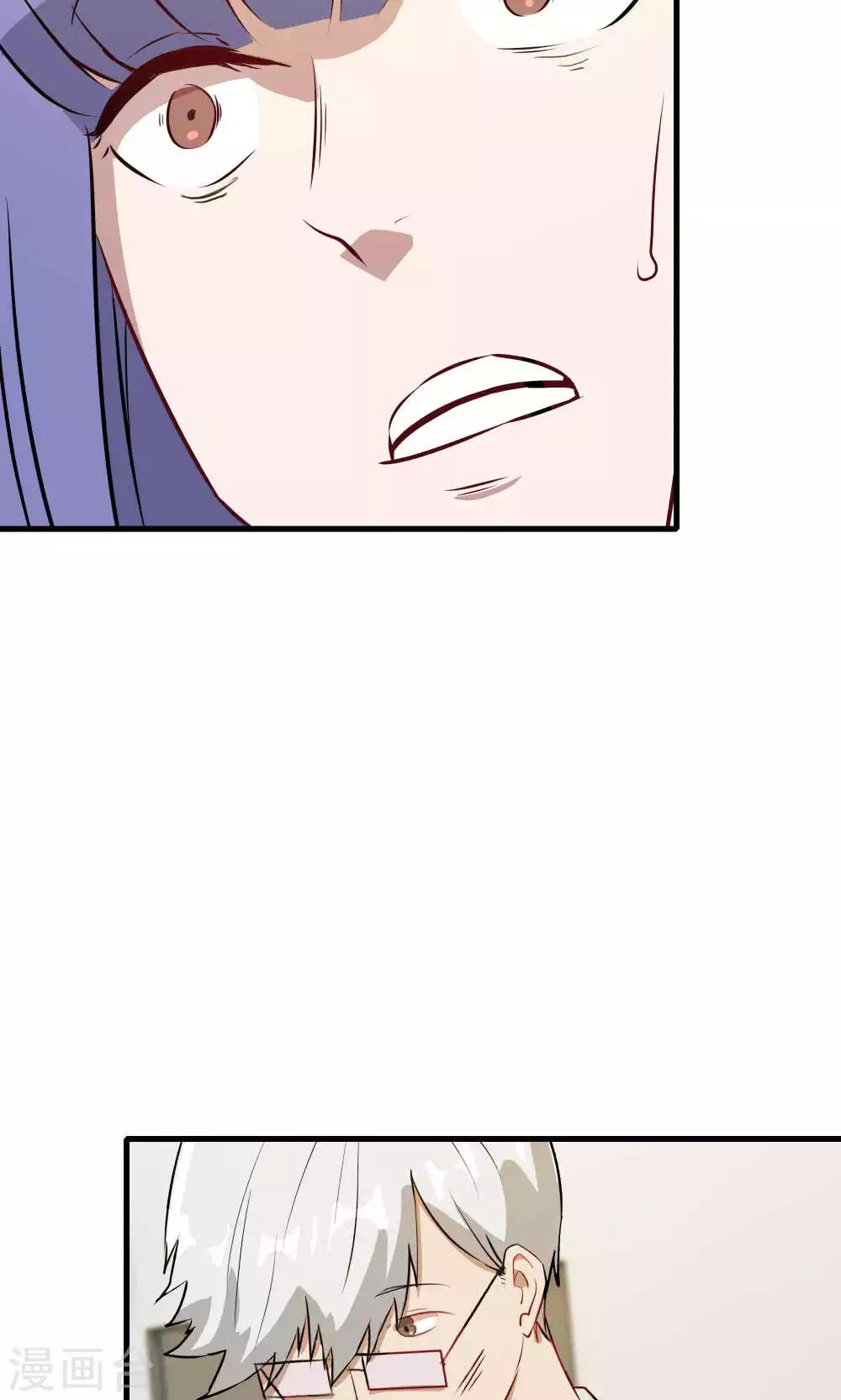 第49话 挑拨离间(1/2)-第49话